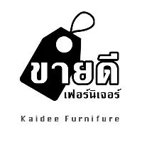 ขายดี เฟอร์นิเจอร์