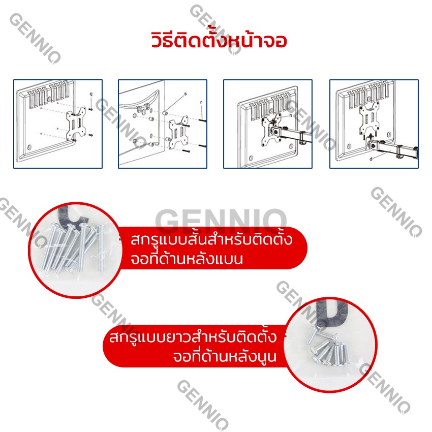 ขาตั้งจอคอมพิวเตอร์ ขาตั้งมอนิเตอร์ ขายึดจอคอมแบบ 2 และ 4 หน้าจอ รองรับขนาดได้ถึง 27 นิ้ว ปรับระดับได้ แข็งแรงทนทาน