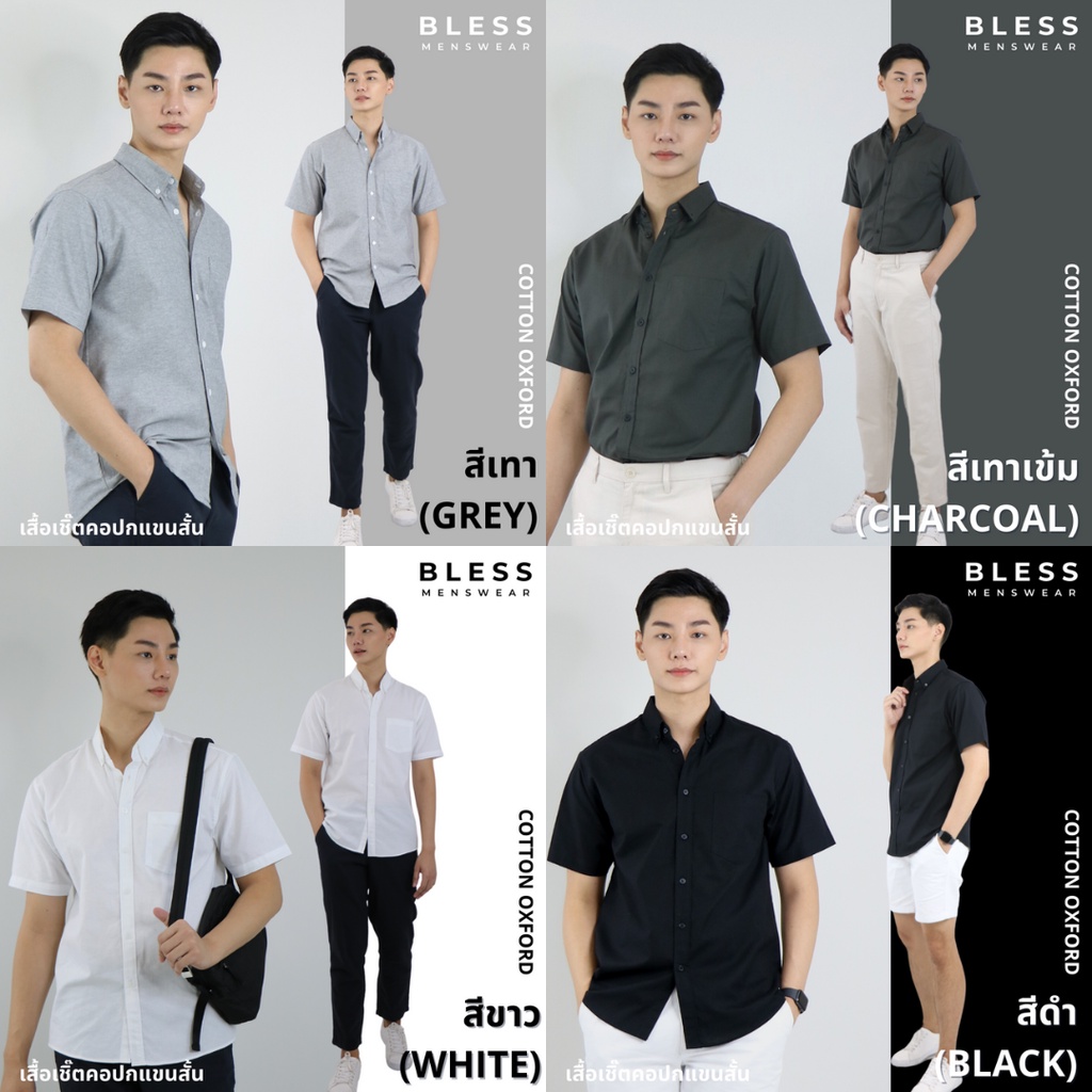 เสื้อเชิ้ตคอปกแขนสั้น MLXL Oxford Collection  เสื้อเชิ้ตผู้ชายสีพื้น เสื้อเชิ้ตมินิมอล