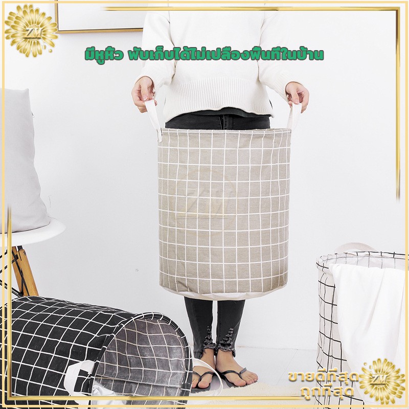 ตะกร้าผ้า ตะกร้าพับได้ ตระกร้าผ้า  ตระกร้า  แล้ว จัดเก็บเสื้อผ้า ตะกร้าอเนกประสงค์ พับเก็บได้และทำความสะอาดง่าย