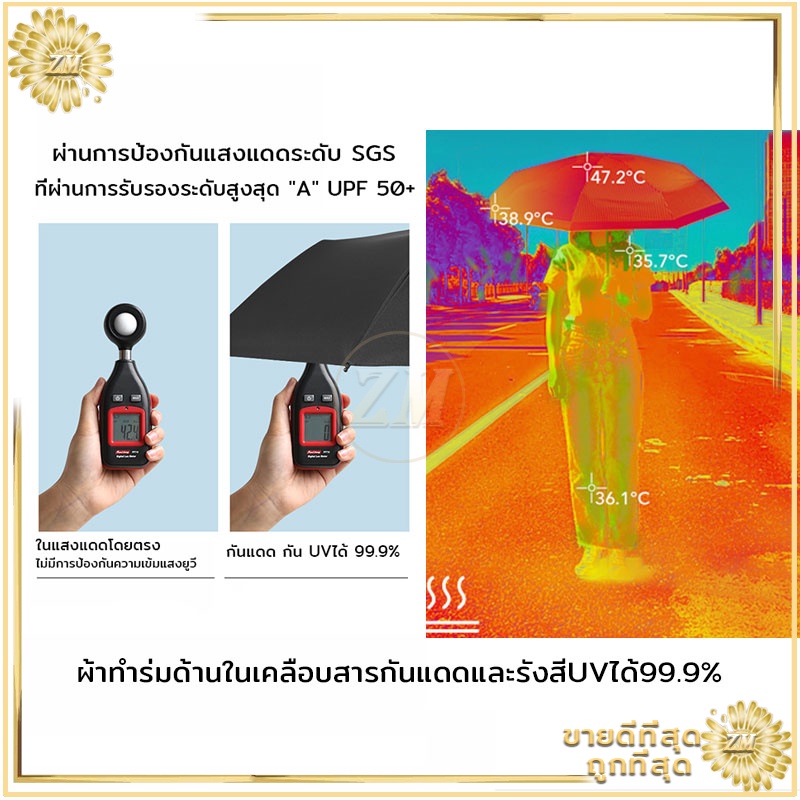 ร่มกันUV ร่มพับ กันแดด กันฝน ขนาดเล็ก น้ำหนักเบา พกพาสะดวก สีน่ารัก โครงร่มเป็นสแตนเลสและมีด้ามจับที่แข็งแรงทนทาน
