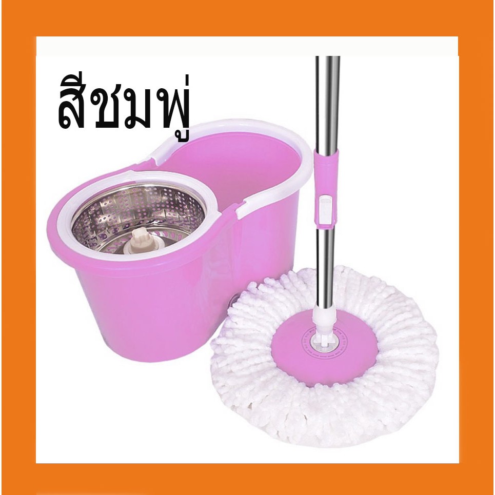 Gสีชมพู่