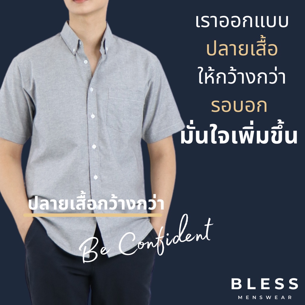เสื้อเชิ้ตคอปกแขนสั้น 5XL6XL Oxford Collection  เสื้อเชิ้ตผู้ชายสีพื้น เสื้อเชิ้ตคนอ้วน