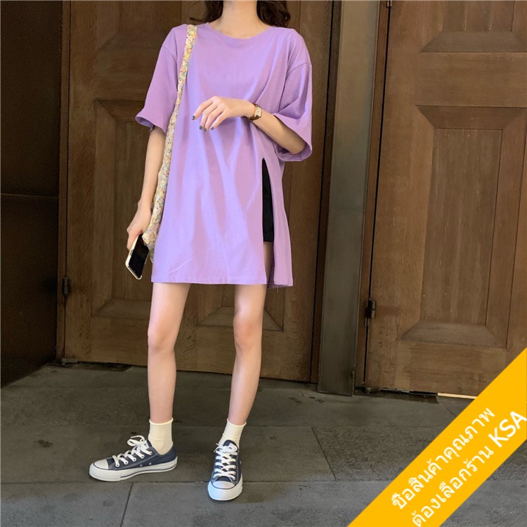 912#紫=สีม่วง