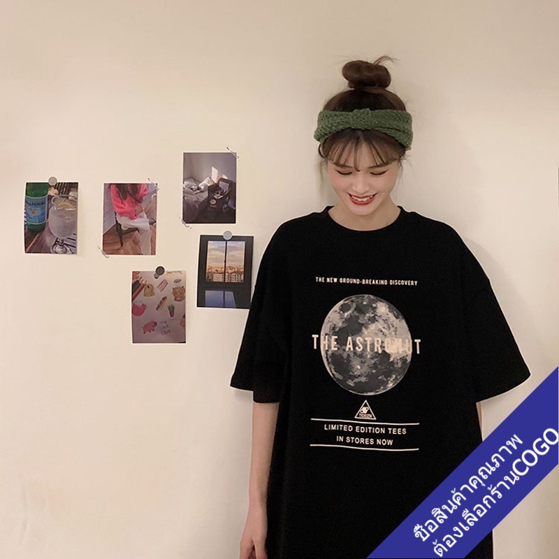 COGOเสื้อยืดแขนสั้นลําลองทรงหลวมสไตล์เกาหลีสํา oversize เสื้อผ้าแฟชั่นวัยรุ่น เสื้อยืดคอกลมผู้หญิง โอเวอร์ไซส์ลาย XXL