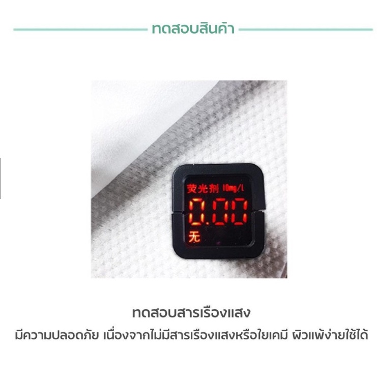 ลด15ใช้โค้ดMISSU15Cotton Tissueกระดาษเช็ดหน้า ผ้าฝ้ายเช็ดทำความสะอาดผิวหน้า ใช้ง่าย ใช้สะดวก เช็ดเครื่องสำอางค์ผ้