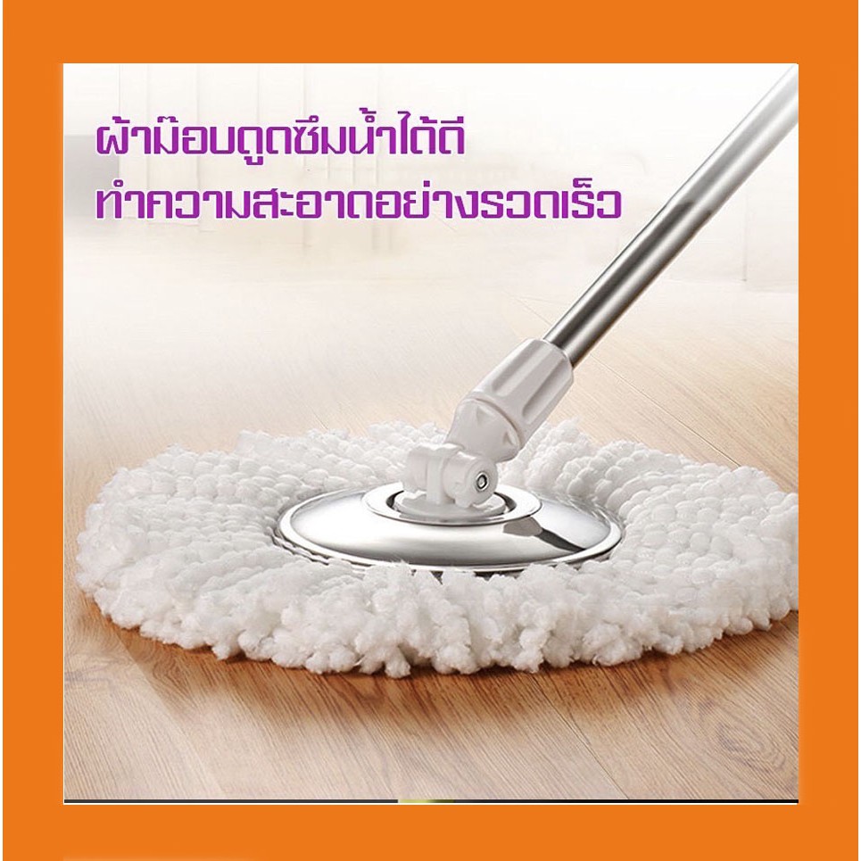 ไม้ถูพื้นถังปั่นGไม้ถูพื้นแบบกลม  ทำความสะอาด  เครื่องใช้ในบ้าน  มีช่องปล่อยน้ำทิ้ง พร้อมผ้าถูพื้นไมโครไฟเบอร์24 ผืน