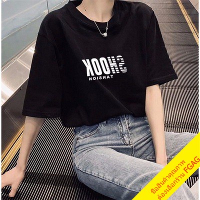 เสื้อยืดแขนสั้นผู้หญิง สีขาว oversize เสื้อผ้าแฟชั่นวัยรุ่น  เสื้อโอเวอร์ไซส์เกาหลี มินิมอล พิมพ์ลาย สีดำ