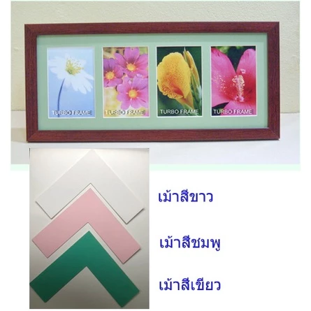 กรอบรูปพร้อมเม้าใส่ภาพ 4x6" 3 ภาพเรียงกัน , 4x6" 4ภาพเรียงกัน , 4x6" 5ภาพเรียงกัน เพื่อใส่ภาพท่องเที่ยว ภาพครอบครัว — ของมงคลหมวดบ้านและฮวงจุ้ย