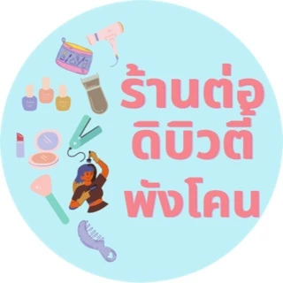 Tordishop