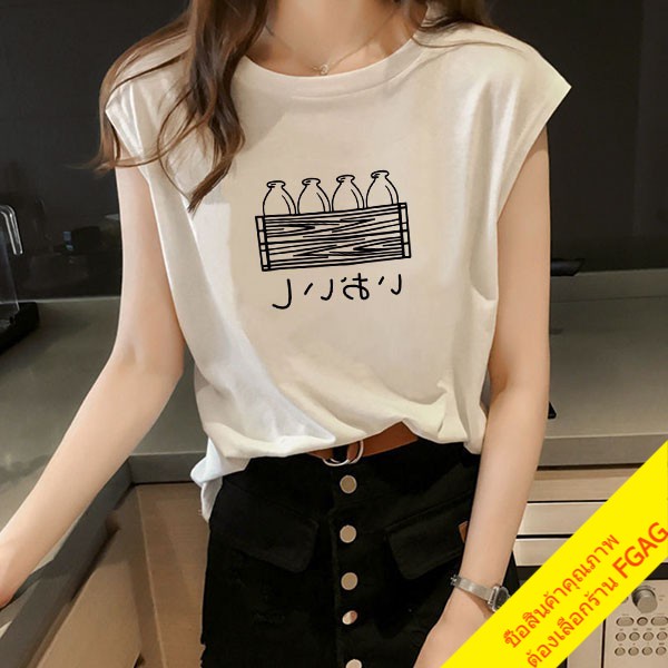 เสื้อยืดแขนกุดผู้หญิง Oversize  เสื้อผ้าแฟชั่นวัยรุ่นน่ารัก สไตล์เกาหลี ลายสตรีท สวมใส่สบาย สีขาว MXXL