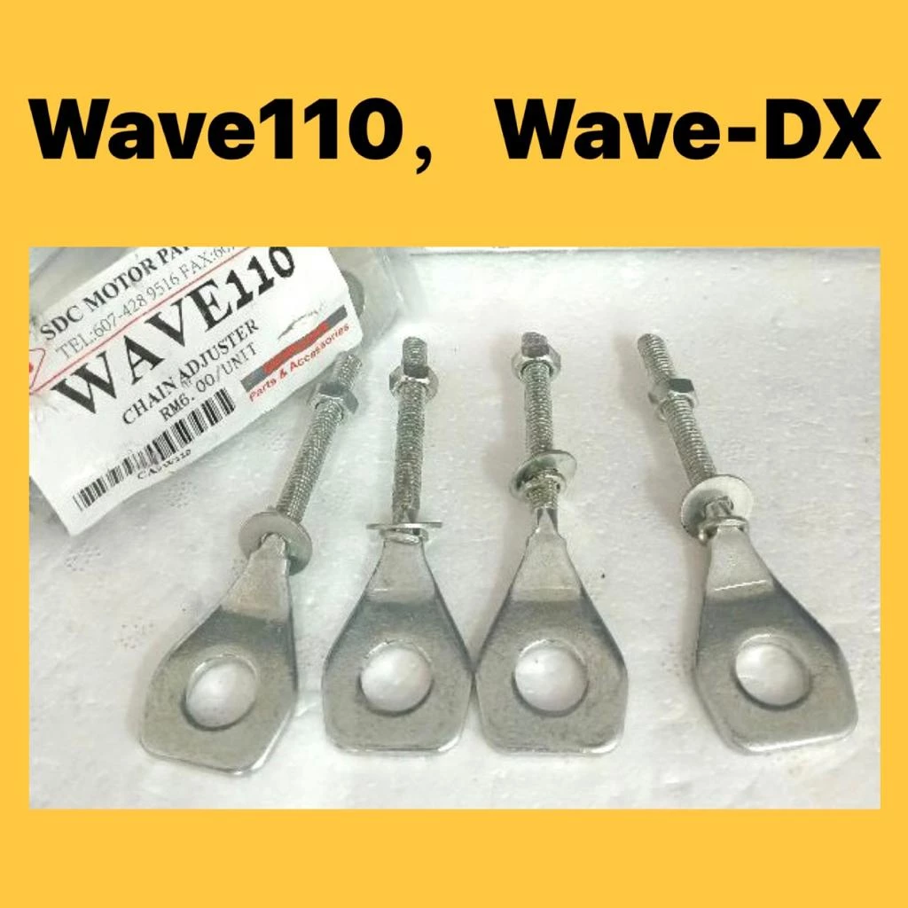 WAVE110 CHAIN ADJUSTER WAVE110 CX WAVE ALPHA DX 110 EKOR UDANG ADJUST RANTAI WAVE-110 WAVE 110 WAVE110 W110