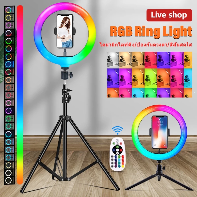 【ร้านค้าในพื้นที่】ไฟถ่าย tiktok ไฟวงแหวน ชุดไฟไลฟ์สดไฟ ไฟ RGB รีโมทคอนโทรล ไฟวงแหวน LED ไฟสด ไฟถ่ายรูป ไฟไลฟ์สดมีขาตั้ง