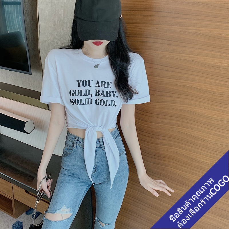 เสื้อครอปเอวลอยผู้หญิง  เสื้อผ้าแฟชั่นวัยรุ่นน่ารัก เสื้อยืดแขนสั้นสไตล์เกาหลี พิมพ์ลายตัวหนังสือ ผ้าใส่สบาย พร้อมส่ง