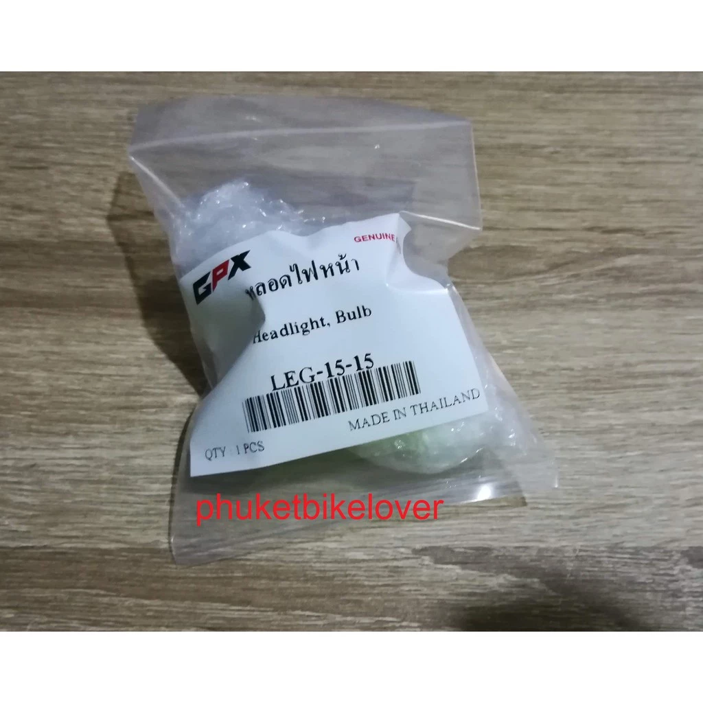 #อะไหล่ GPX หลอดไฟหน้า GPX Legend 150s/200 ของแท้ติดรถ อะไหล่ศูนย์ Part No: LEG-15-15