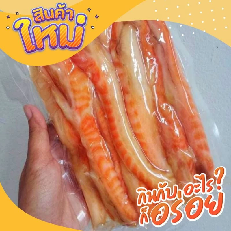 แซลมอนแดดเดียว (ส่วนท้อง) 300 กรัมสินค้าผลิตสดใหม่พร้อมส่งทุกวัน