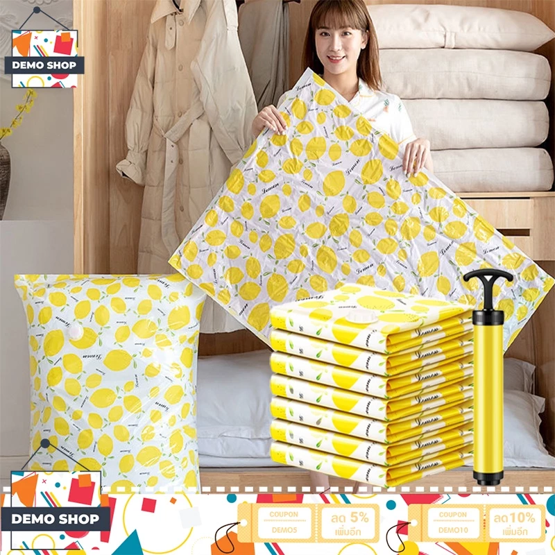 ถุงสูญญากาศ กระชับพื้นที่ Vacuum Bag Big SetStorage จัดเก็บของ อุปกรณ์จัดเก็บเสื้อผ้า จัดเก็บผ้านวม สามารถใช้งานซ้ำ-155S — ของมงคลหมวดบ้านและฮวงจุ้ย