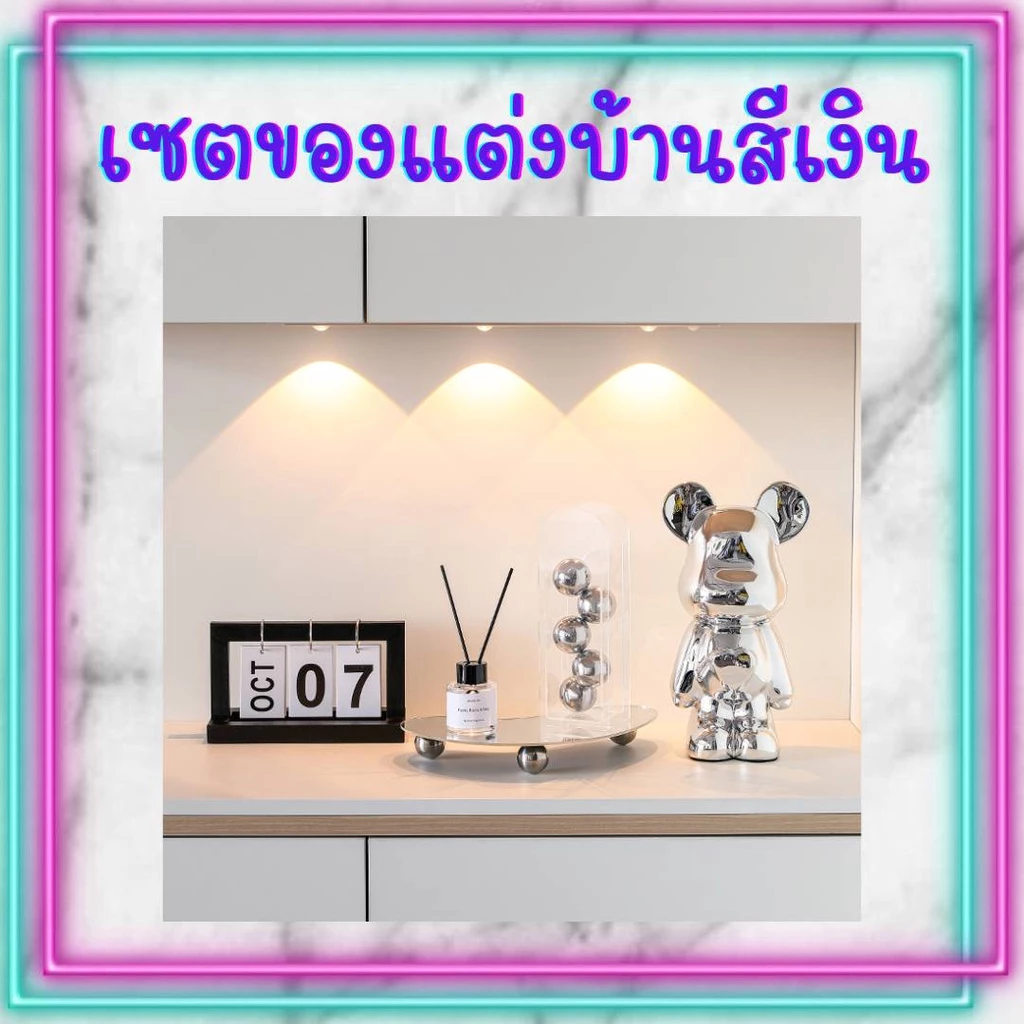 CT135D058 HOMMY เซตของแต่งบ้านสีเงิน ของแต่งห้องมินิมอล ของแต่งห้อง ของแต่งบ้านโมเดิร์น ของแต่งบ้าน — ของมงคลหมวดไลฟ์สไตล์และของขวัญ