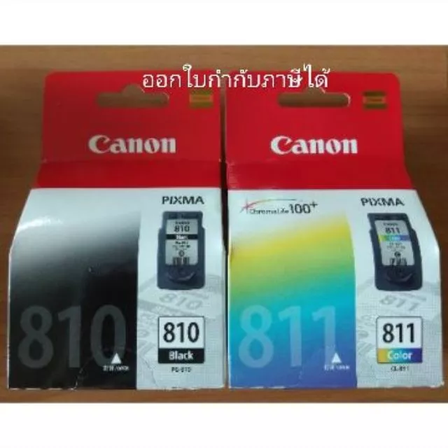 ตลับ CANON 810 , 811 ใหม่ แท้ ออกใบกำกับภาษีได้ จัดส่งจันทร์-ศุกร์
