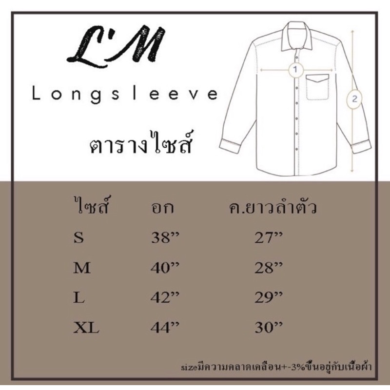 เหลือ157ใส่โค้ดMAYINC30  หรือจะซื้อครบ 1500 ใช้โค้ด MAYWOW30 ลดไปเลยจุกๆ 300สีเขียว เสื้อเชิ้ตผู้ชาย คอจีน