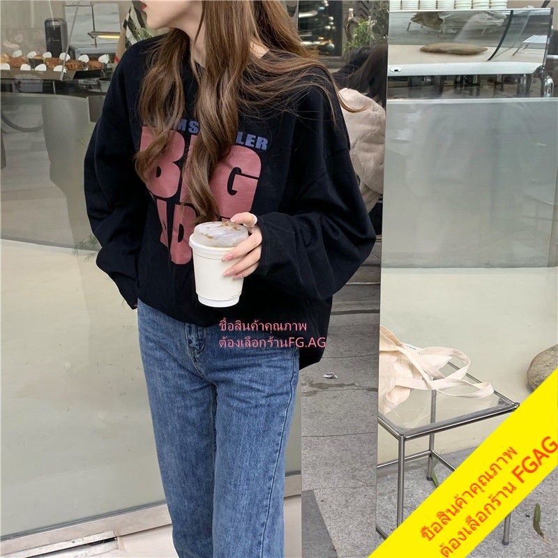 เสื้อยืดแขนยาวผู้หญิง oversize เสื้อผ้าแฟชั่นวัยรุ่น เสื้อโอเวอร์ไซส์เกาหลี สกรีนตัวหนังสือ ฮิปฮอป xxl