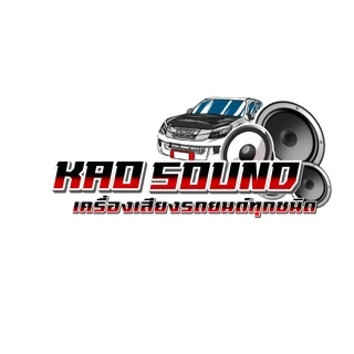 KAO SOUND