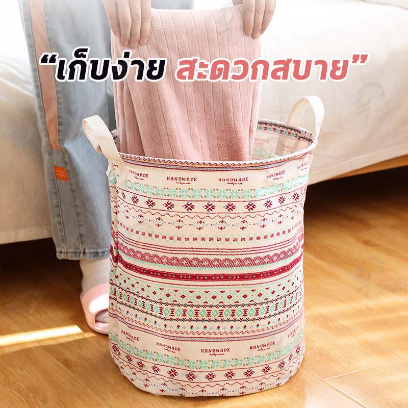 ผ้ากันน้ำ ตะกร้าใส่ผ้า อเนกประสงค์พับเก็บได้ ใส่เสื้อผ้าเตรียมซัก มีให้เลือก 9ลาย