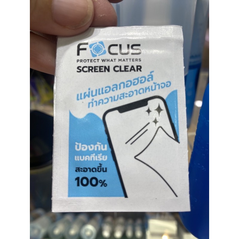 แผ่นfocus ล.4 แผ่น