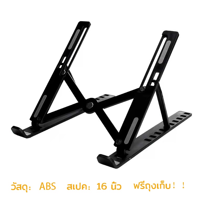 ดำ