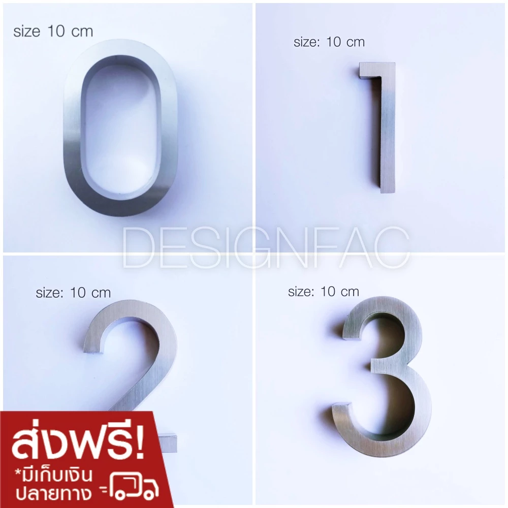 ป้ายบ้านเลขที่ ป้ายเลขบ้านสแตนเลส สูง10cm นูน1.5cm ป้ายโมเดิร์นมินิมอลไม่เป็นสนิม ป้ายโลหะ Designfac — ของมงคลหมวดเลขมงคล