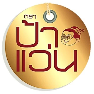 น้ำพริกป้าแว่น