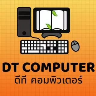 DT-COMPUTER