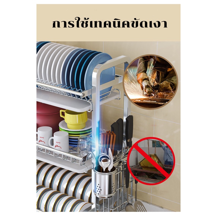 Lifinity ชั้นวางจาน 32ชั้น ที่คว่ำจานสแตนเลส ชั้นวางของในครัว