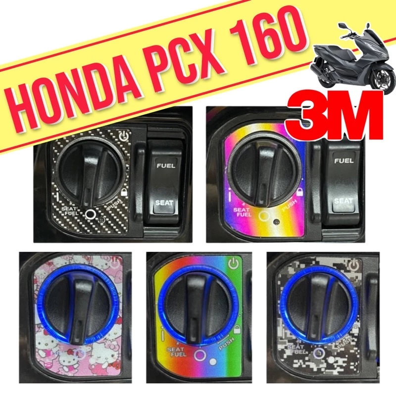 Pcx160 Giorno สติ๊กเกอร์ติดเบ้ากุญแจ Pcx2021-2025 / Giorno / Lead125 / Click160 สติ๊กเกอร์ 3Mแท้