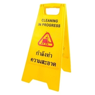 cleaningtoolonline