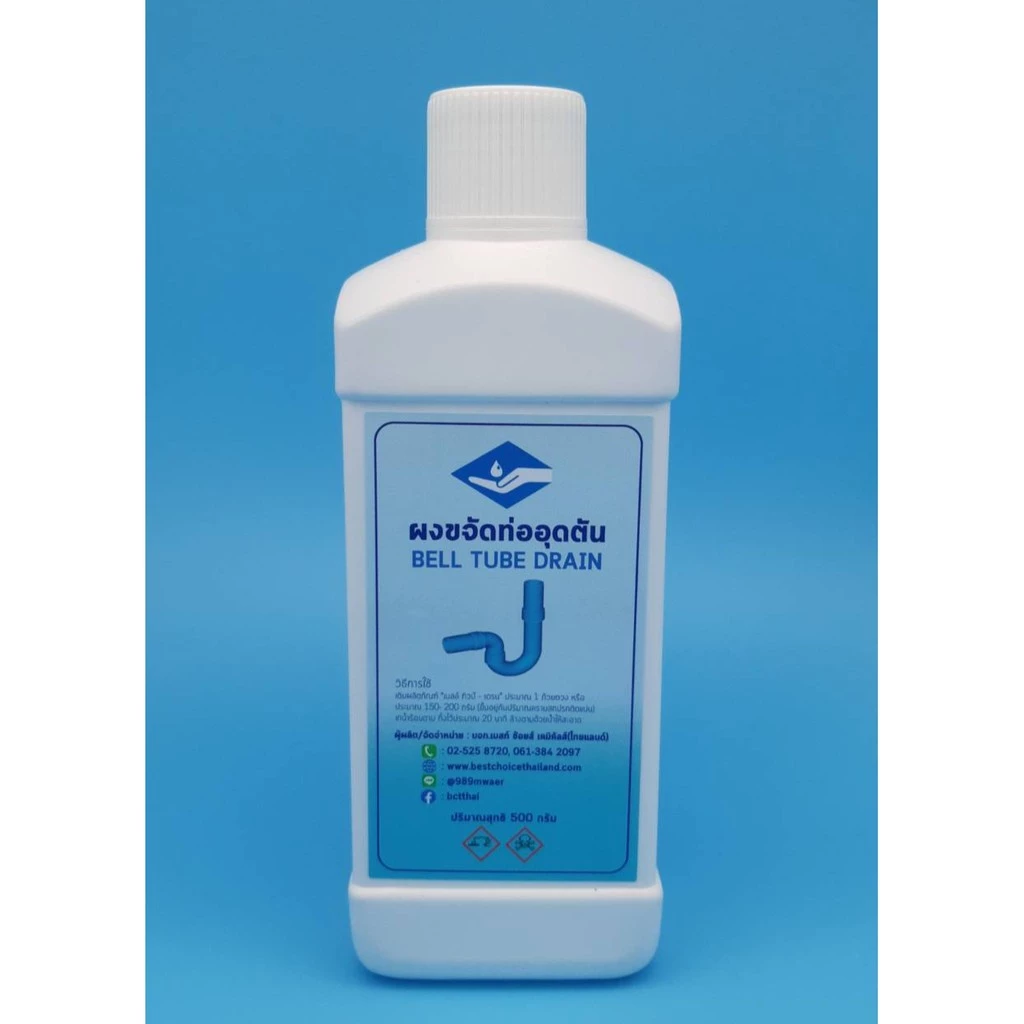 ผลิตภัณฑ์ผงล้างท่ออุดตันผลิตภัณฑ์ 500 กรัม .BELL TUBE DRAIN เบลล์ ทิวป์-เดรน(เฉพาะไลฟ์สด) — ของมงคลหมวดไลฟ์สไตล์และของขวัญ