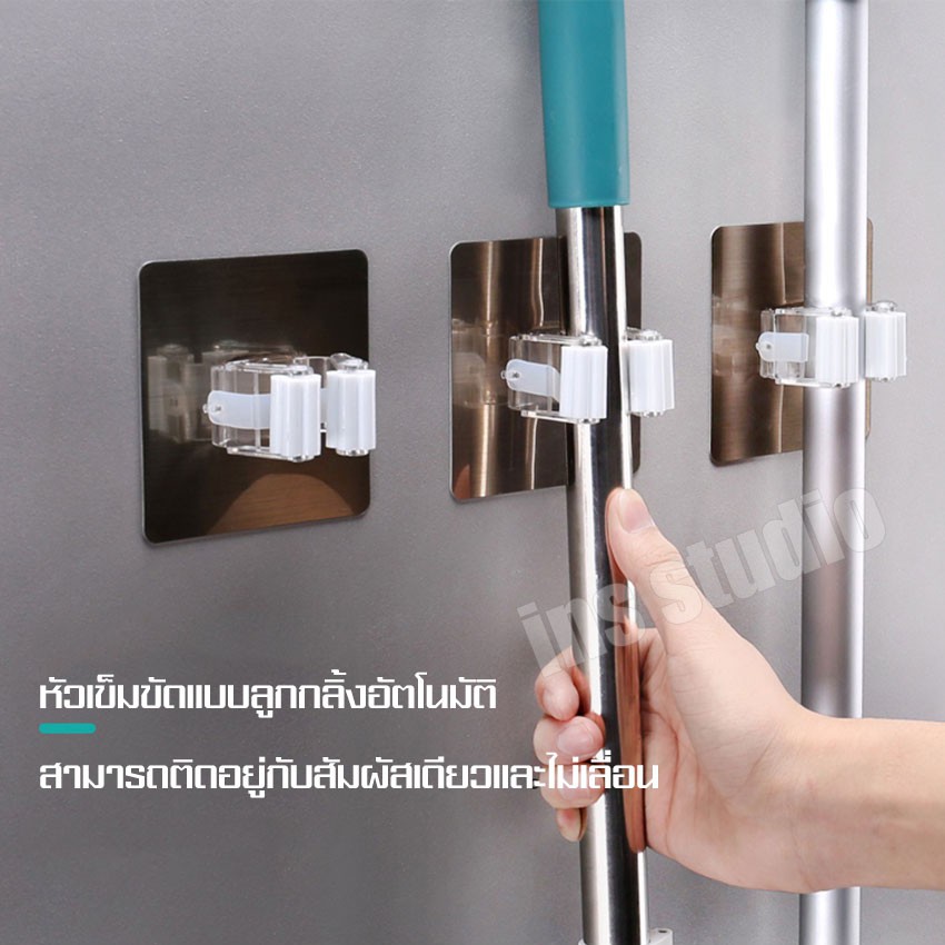 ที่หนีบอุปกรณ์เครื่องใช้ในบ้าน ที่เก็บไม้ม็อบไม้กวาด ที่แขวนไม้ถูพื้น ที่แขวนเก็บไม้ม็อบ ที่แขวนของใช้ภายในบ้าน