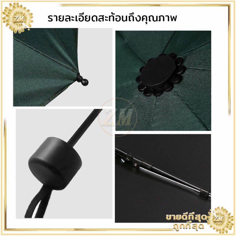 ร่มกันUV ร่มพับ กันแดด กันฝน ขนาดเล็ก น้ำหนักเบา พกพาสะดวก สีน่ารัก โครงร่มเป็นสแตนเลสและมีด้ามจับที่แข็งแรงทนทาน