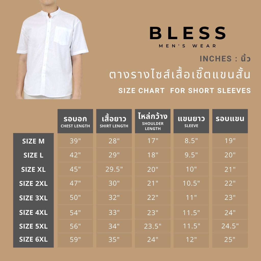 เสื้อเชิ้ตคอปกแขนสั้น 5XL6XL Oxford Collection  เสื้อเชิ้ตผู้ชายสีพื้น เสื้อเชิ้ตคนอ้วน