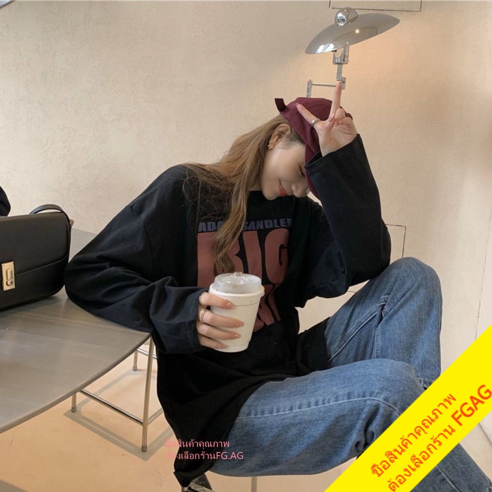 เสื้อยืดแขนยาวผู้หญิง oversize เสื้อผ้าแฟชั่นวัยรุ่น เสื้อโอเวอร์ไซส์เกาหลี สกรีนตัวหนังสือ ฮิปฮอป xxl
