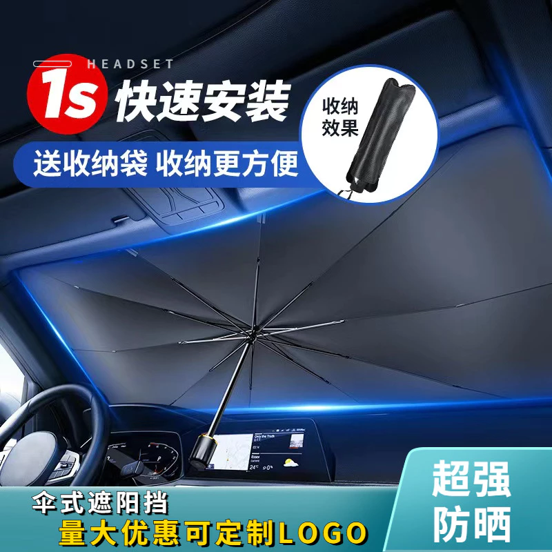 ม่านบังแดด BYD Atto 3 ตรงรุ่น กันUV สะท้อนแสงแดด