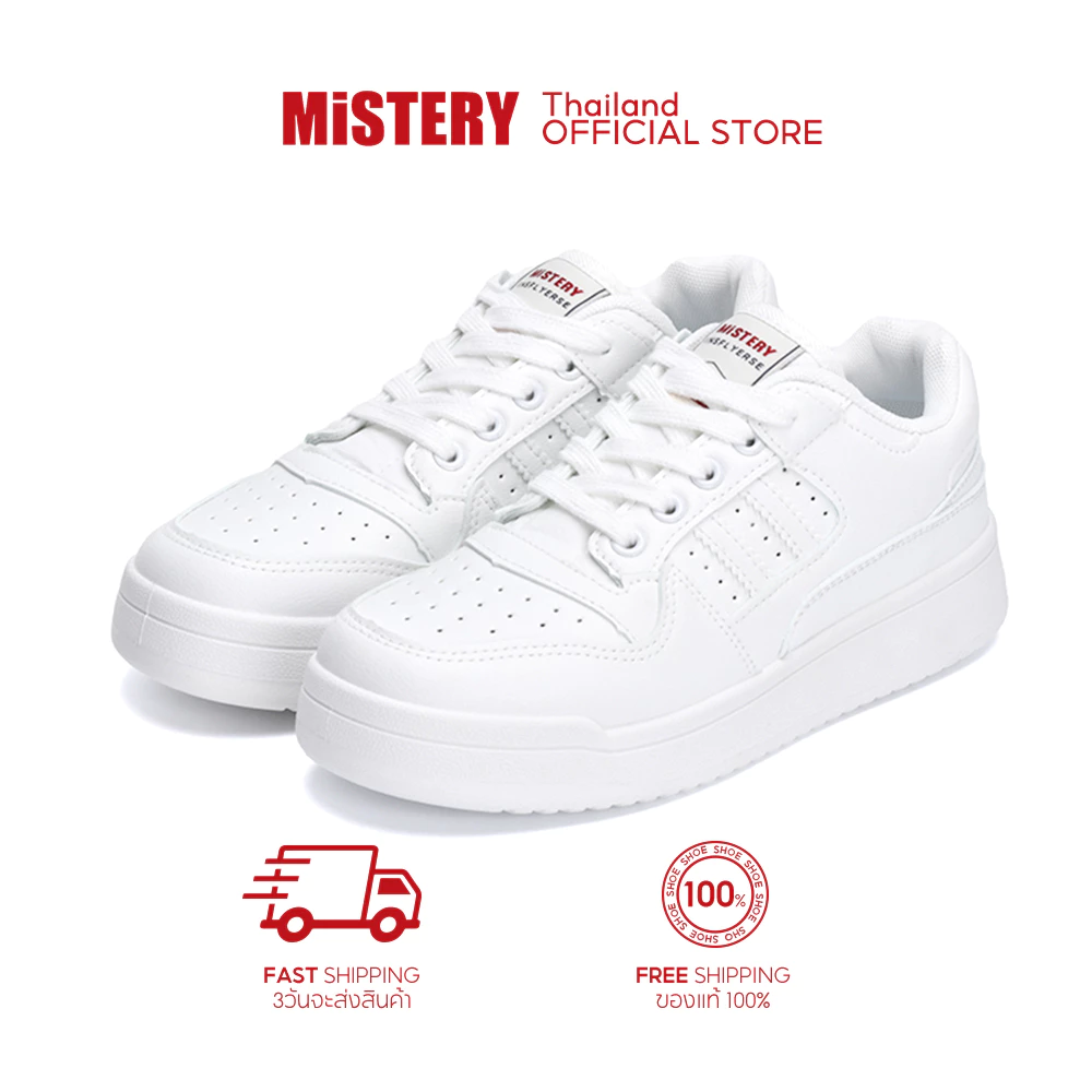 MISTERY รองเท้าผ้าใบหนัง ขนาดใหญ่ รุ่น CLOUD สีขาว ( MIS-701 )