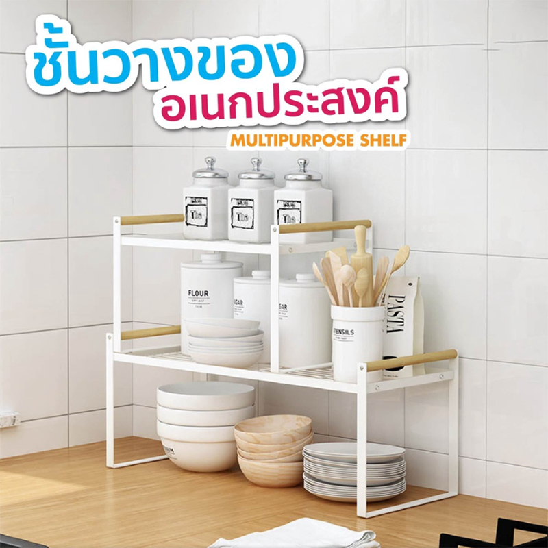 ชั้นหนังสือ KAGK ชั้นวางของเอนกประสงค์  มีสองสีให้เลือก ชั้นวางของบนโต๊ะ ชั้นวางของอเนกประสงค์ มีให้เลือก 2 ขนาด ชั้นวางของบนโต๊ะเครื่องเขียน นวางหนังสือ ชั้นวางของบนโต๊ะทํางาน