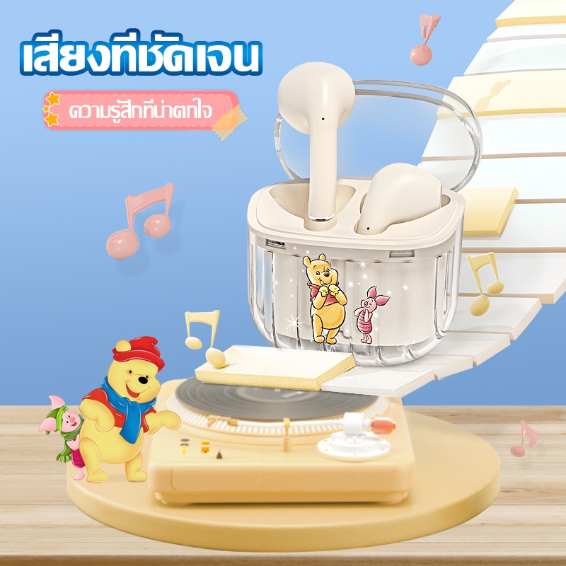 Disney หูฟังบลูทูธ YK16 TWS หูฟังบลูทูธไร้สาย 53 Stereo HIFI Headset ของแท้100 Earphone Earbud