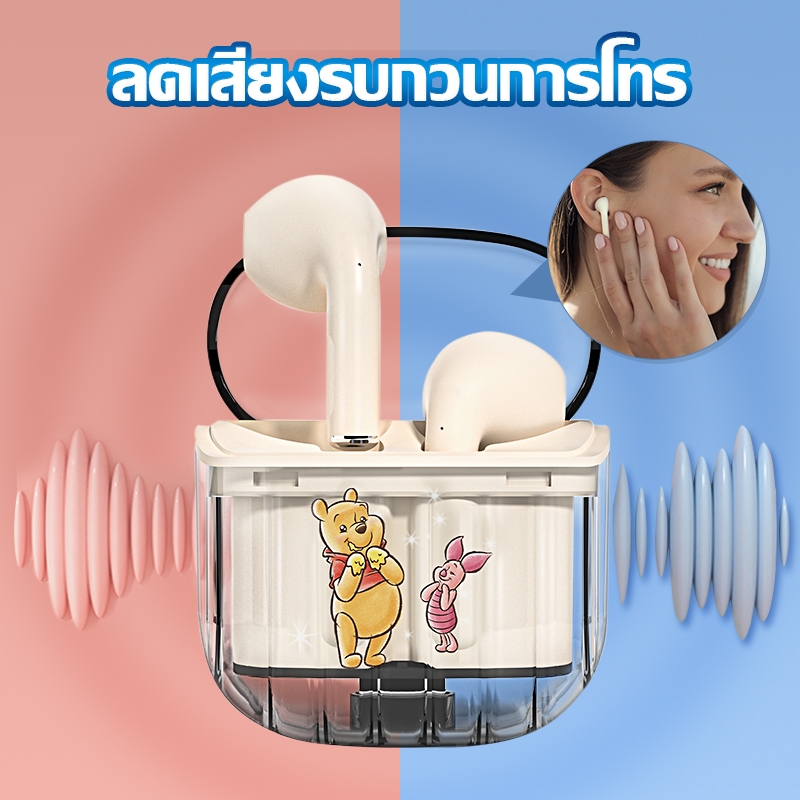 Disney หูฟังบลูทูธ YK16 TWS หูฟังบลูทูธไร้สาย 53 Stereo HIFI Headset ของแท้100 Earphone Earbud