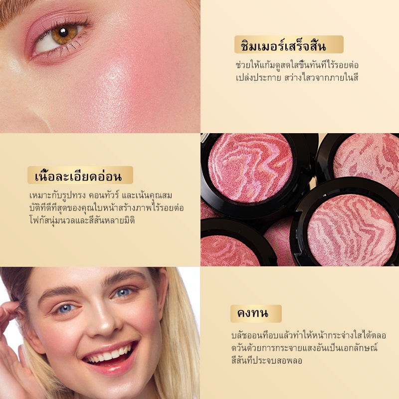 Kimuse บลัชออนปัดแก้ม เนื้อชิมเมอร์ธรรมชาติ ติดทนนาน กันน้ํา สีดํา สีทอง สําหรับแต่งหน้า ที่ปัดแก้ม ขนาดพกพา
