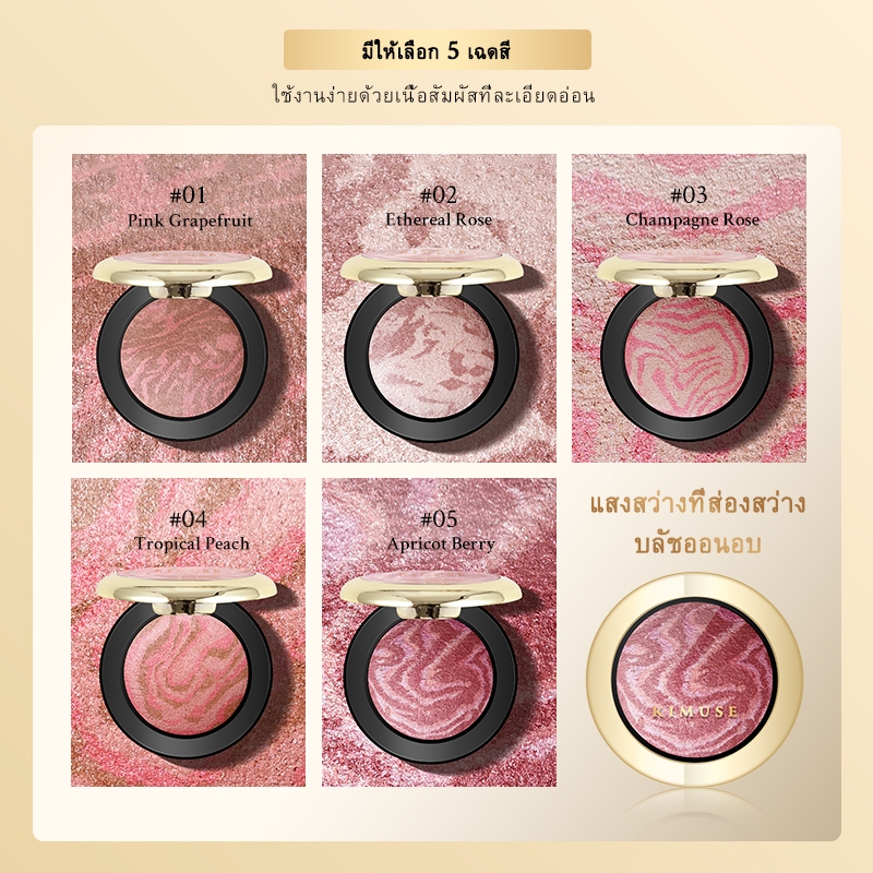 Kimuse บลัชออนปัดแก้ม เนื้อชิมเมอร์ธรรมชาติ ติดทนนาน กันน้ํา สีดํา สีทอง สําหรับแต่งหน้า ที่ปัดแก้ม ขนาดพกพา