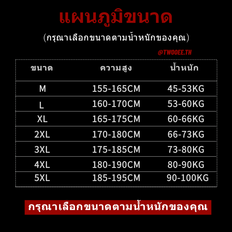 เสื้อเชิ้ตผู้ชาย ระบายอากาศได้ดี แฟชั่นฤดูร้อน สไตล์เกาหลี เสื้อผู้ชาย
