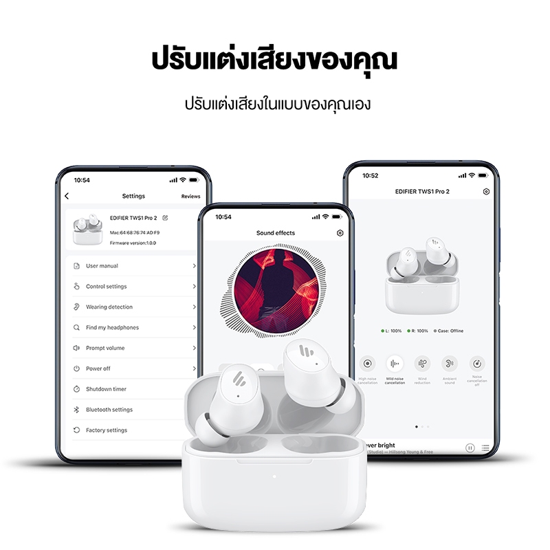 Edifier TWS1 Pro2 หูฟังบลูทูธไร้สาย V53 ตัดเสียงรบกวน CVC80 IP65 กันน้ํา จับคู่เร็ว