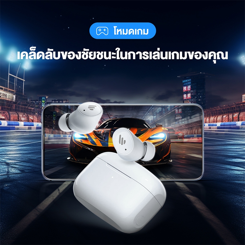 Edifier TWS1 Pro2 หูฟังบลูทูธไร้สาย V53 ตัดเสียงรบกวน CVC80 IP65 กันน้ํา จับคู่เร็ว